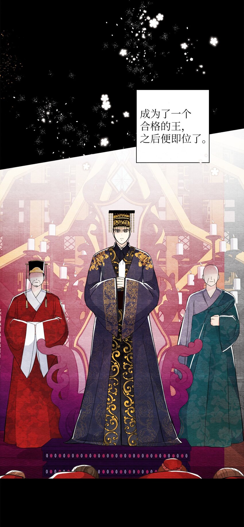 34 丹离(1/2)-第34话