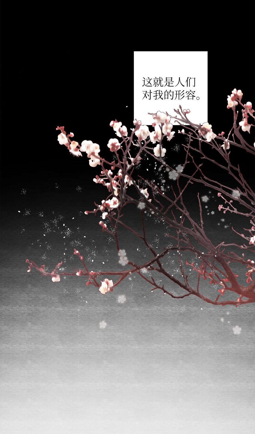 34 丹离(1/2)-第34话