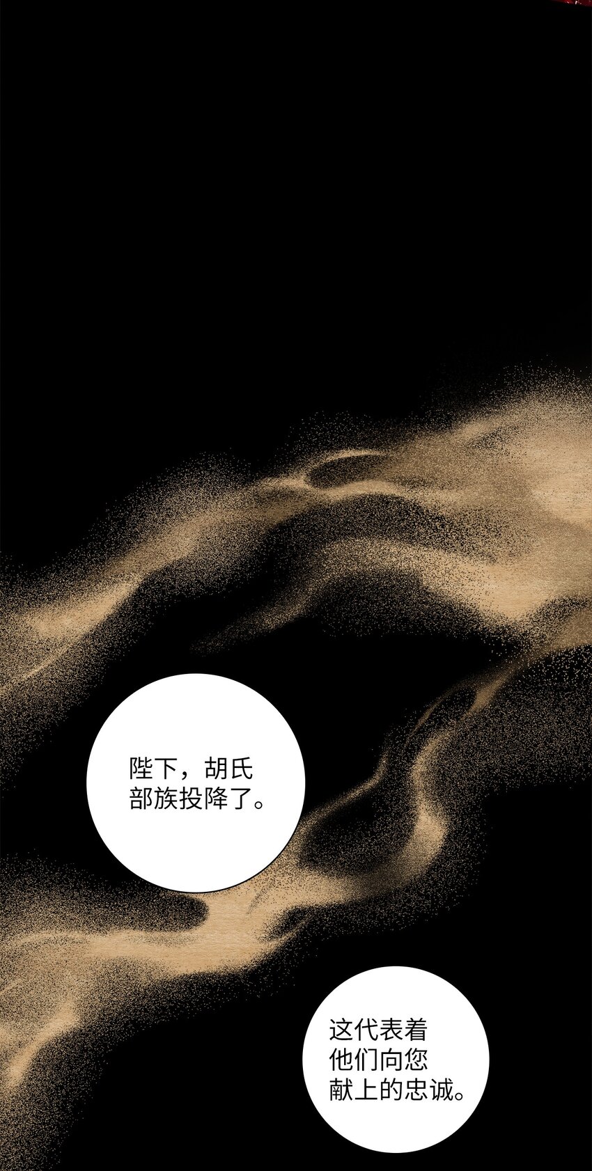 34 丹离(1/2)-第34话
