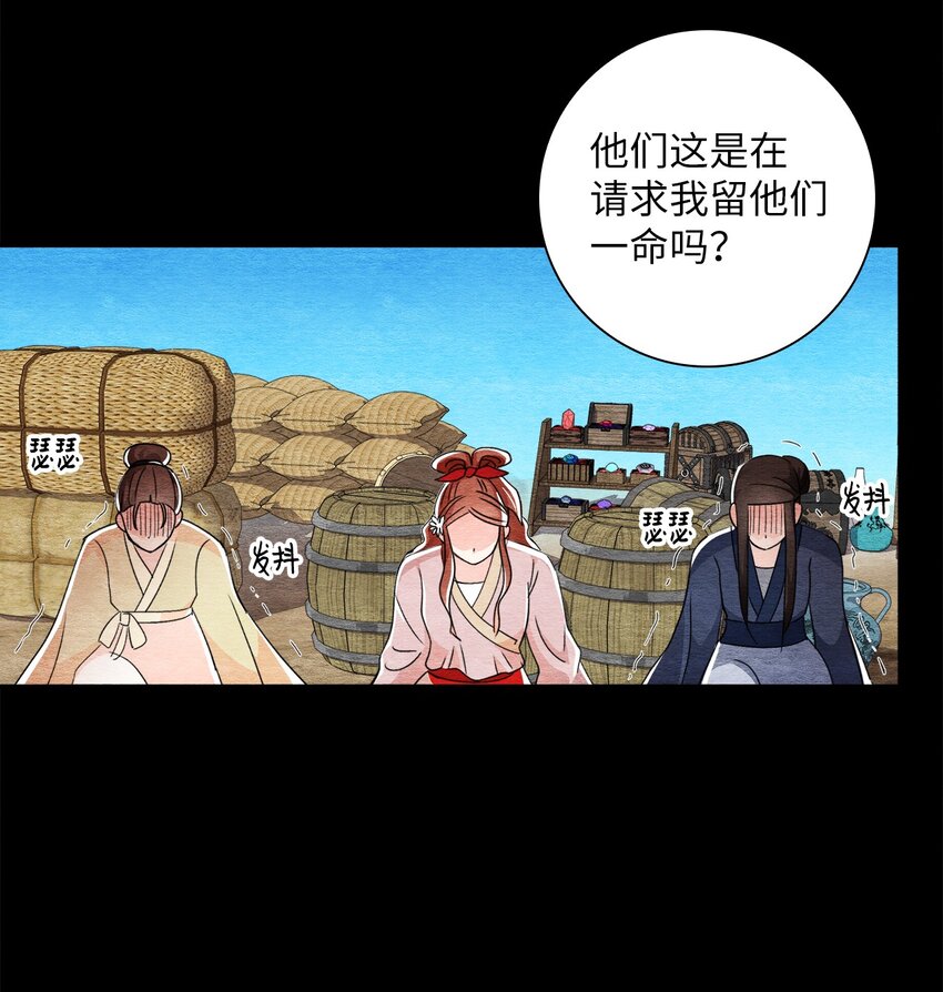 34 丹离(1/2)-第34话