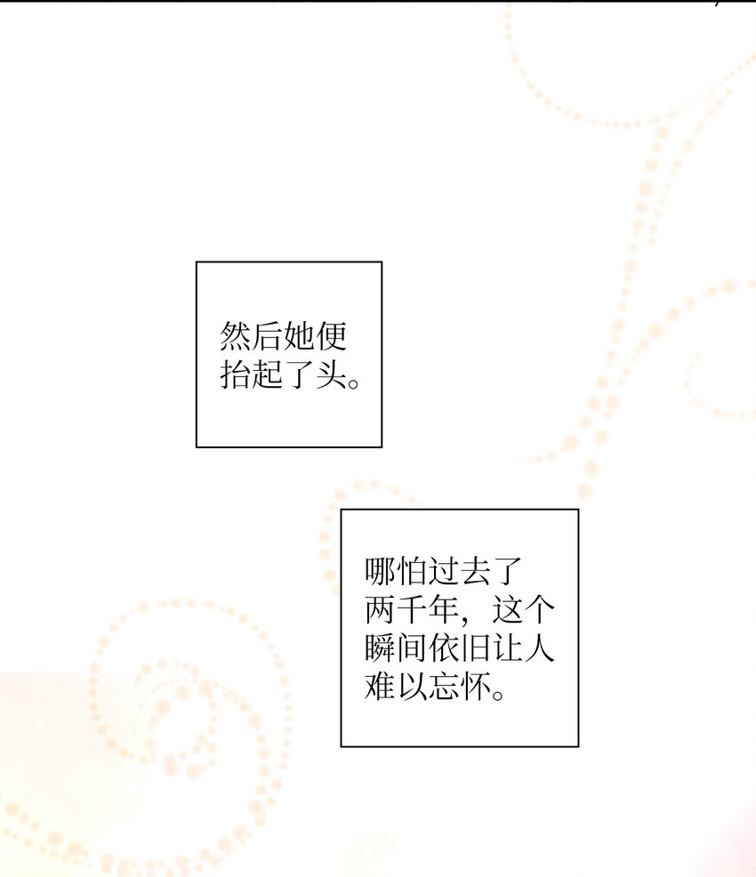 34 丹离(1/2)-第34话