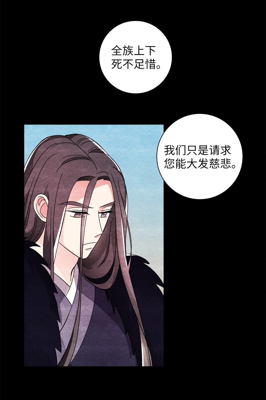 34 丹离(1/2)-第34话