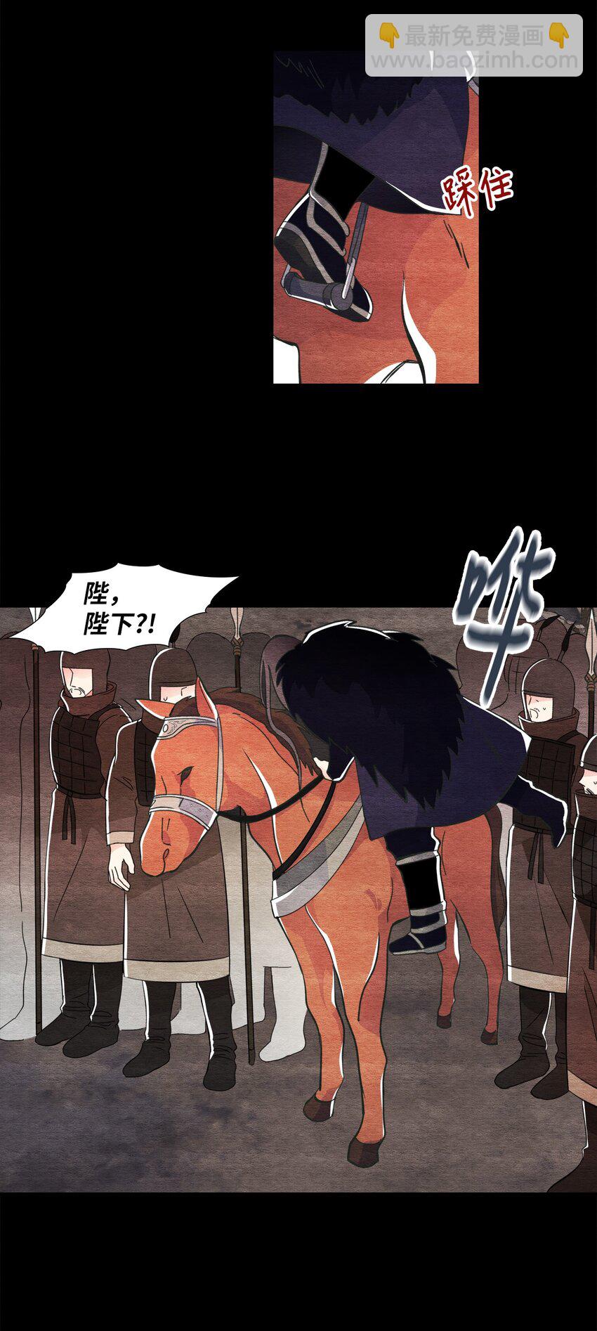 34 丹离(1/2)-第34话