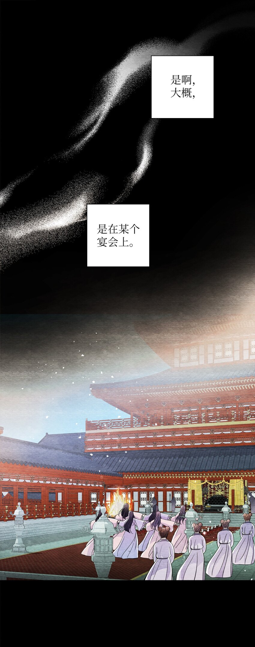 34 丹离(1/2)-第34话