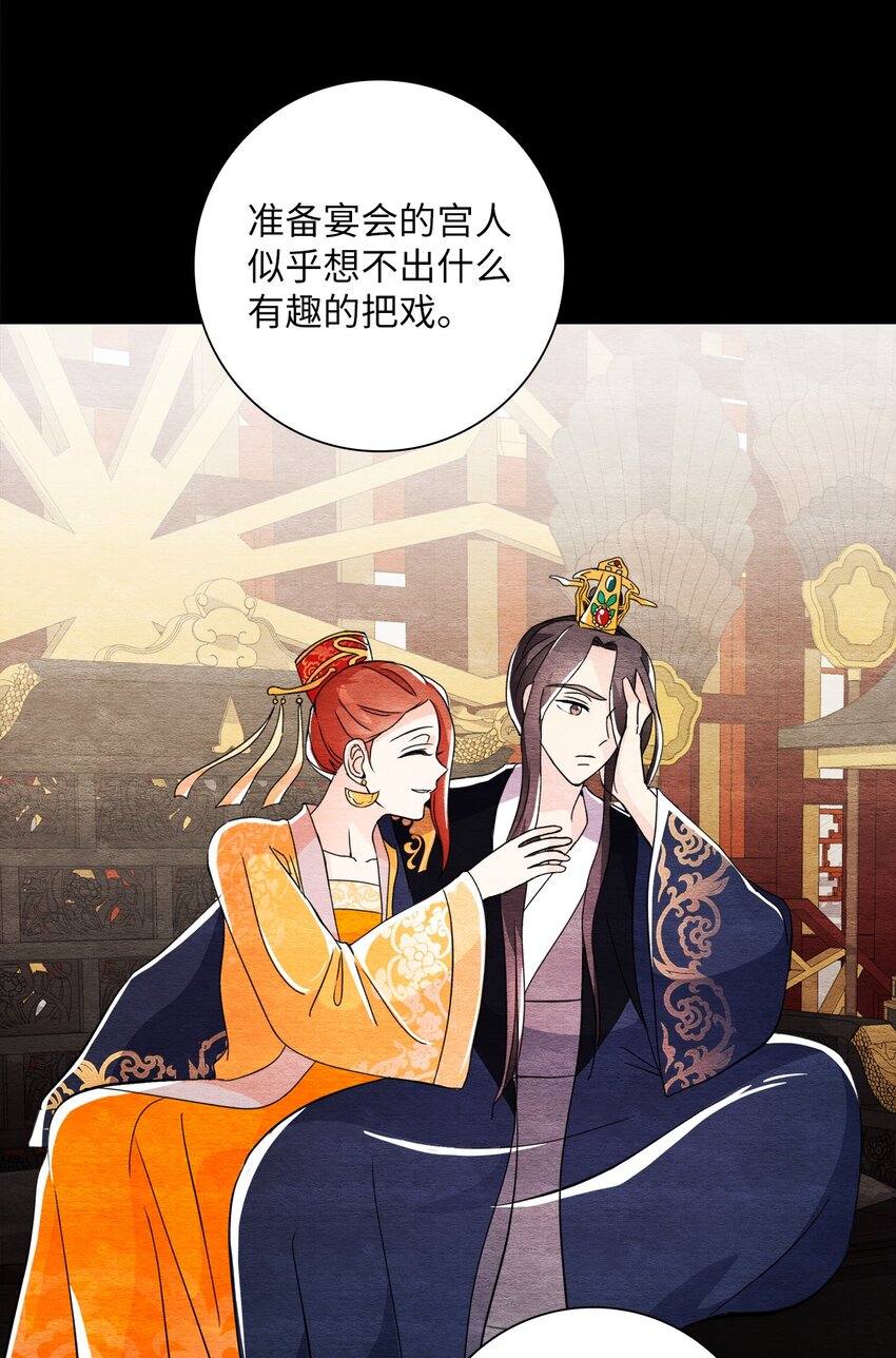 34 丹离(1/2)-第34话