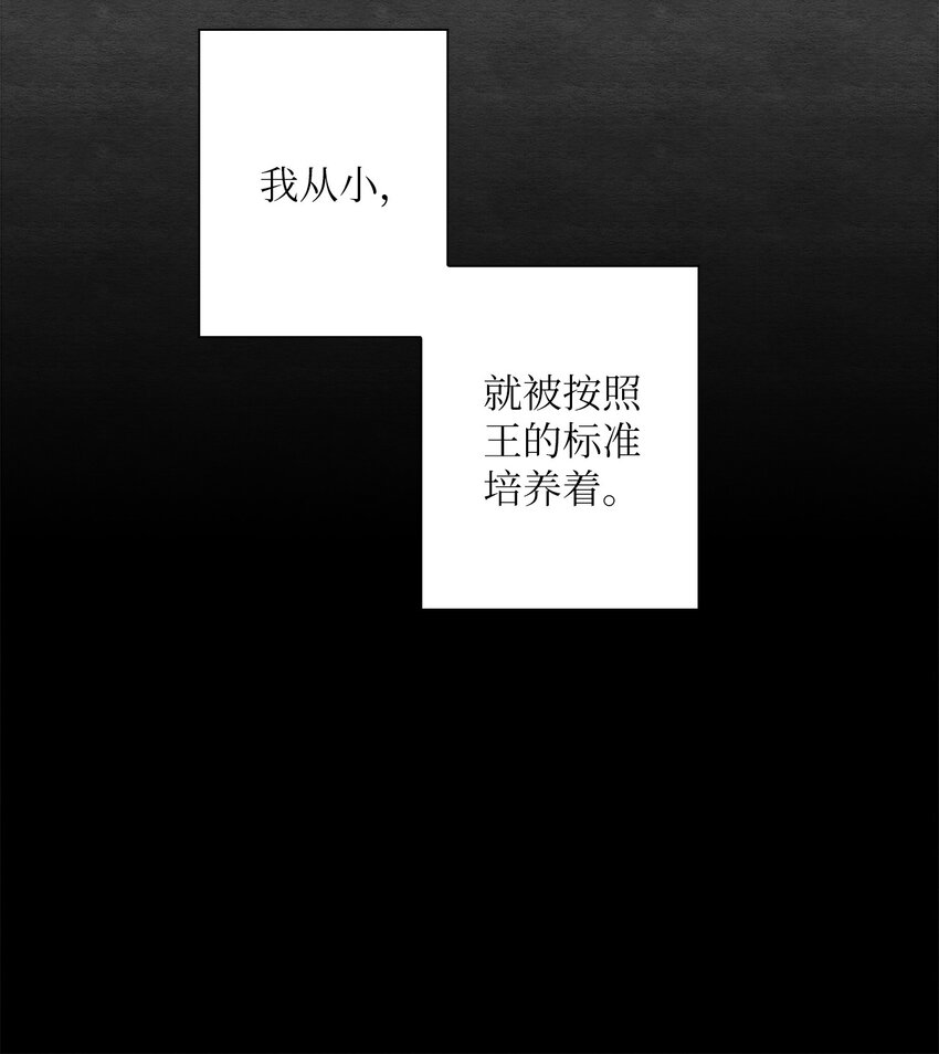 34 丹离(1/2)-第34话