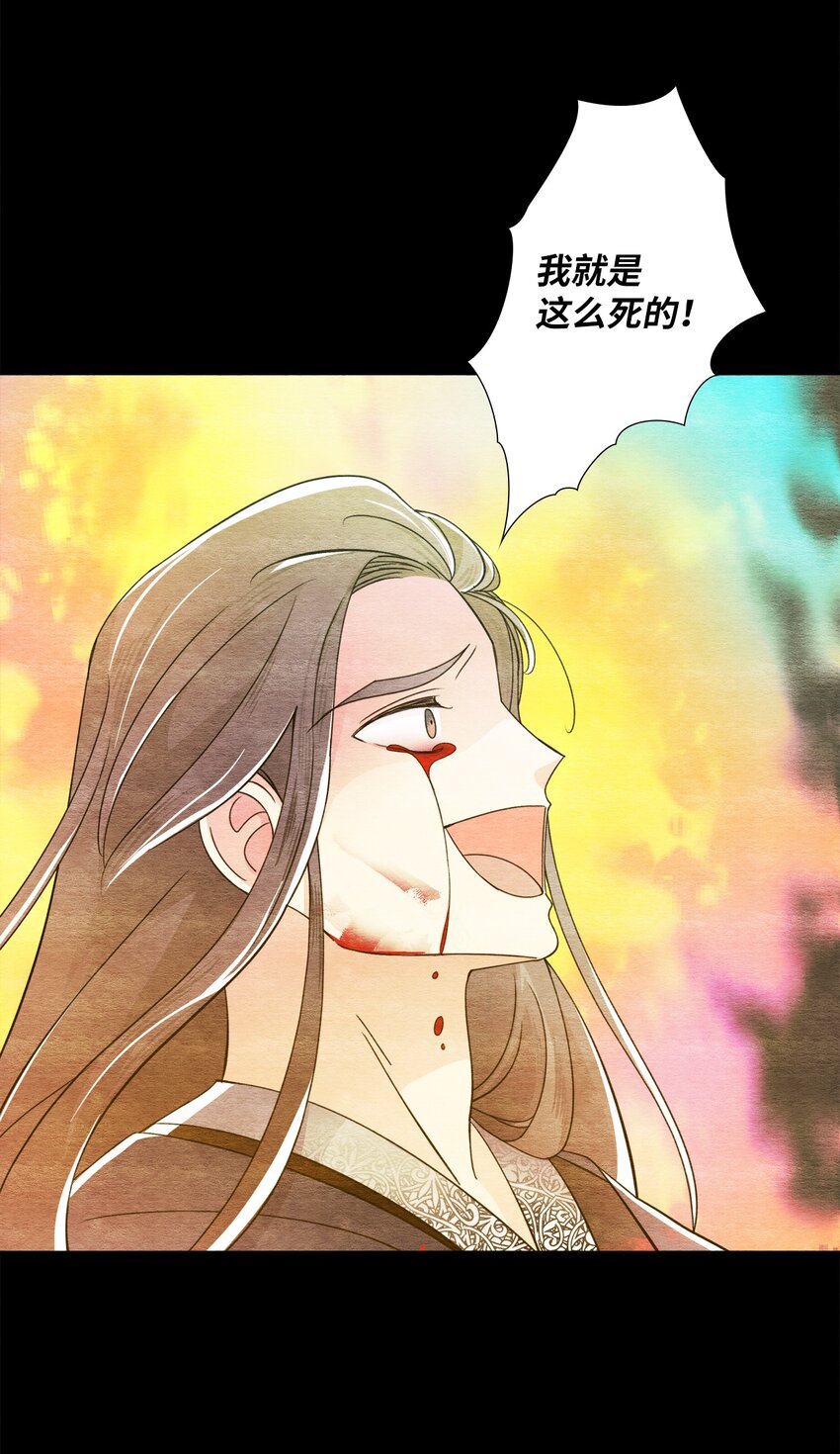 36 孤单的叁月(1/2)-第36话