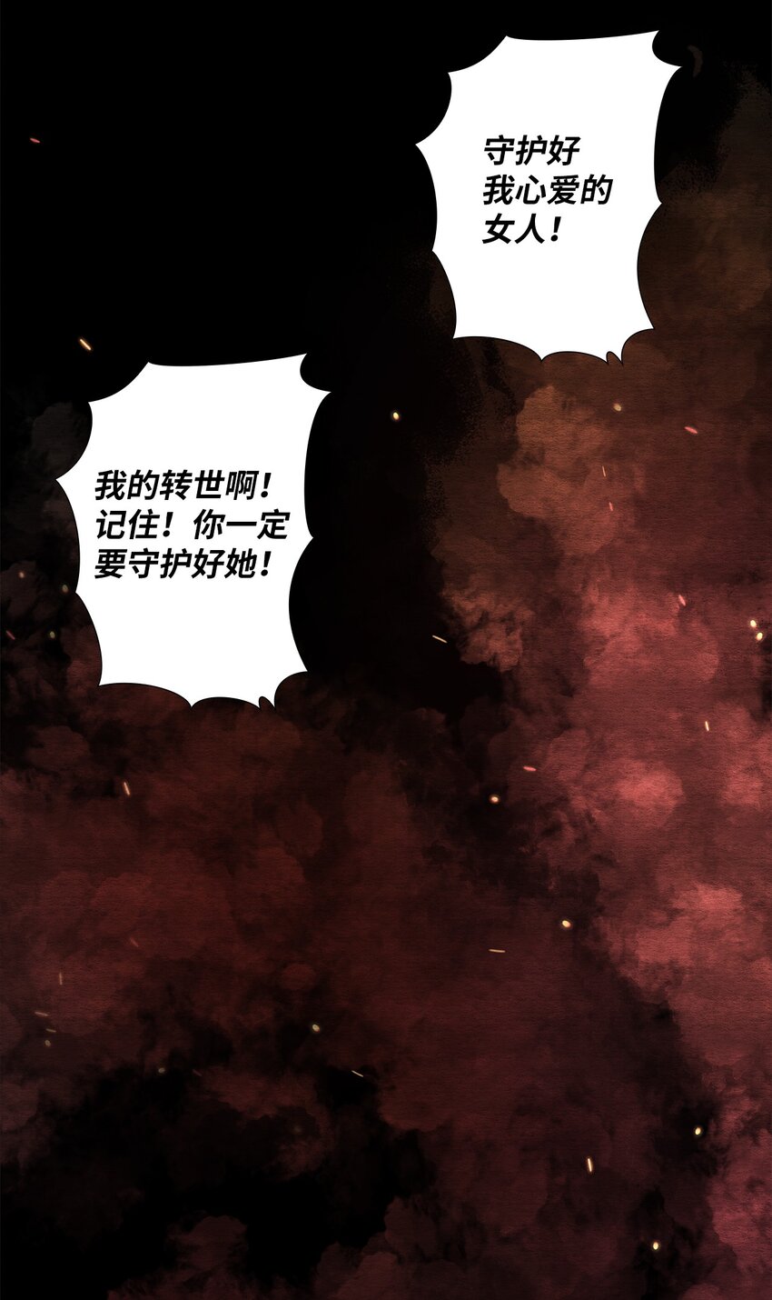 36 孤单的叁月(1/2)-第36话