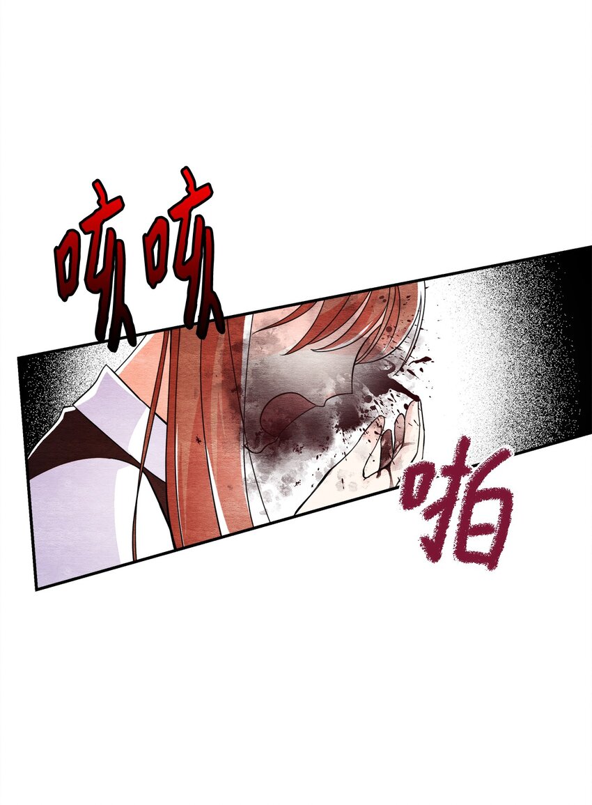36 孤单的叁月(1/2)-第36话