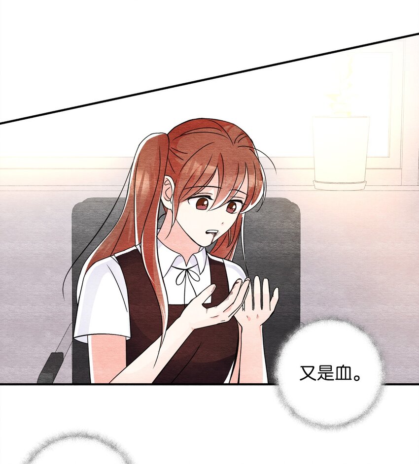 36 孤单的叁月(1/2)-第36话