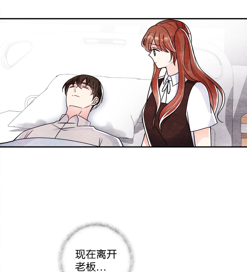 36 孤单的叁月(1/2)-第36话