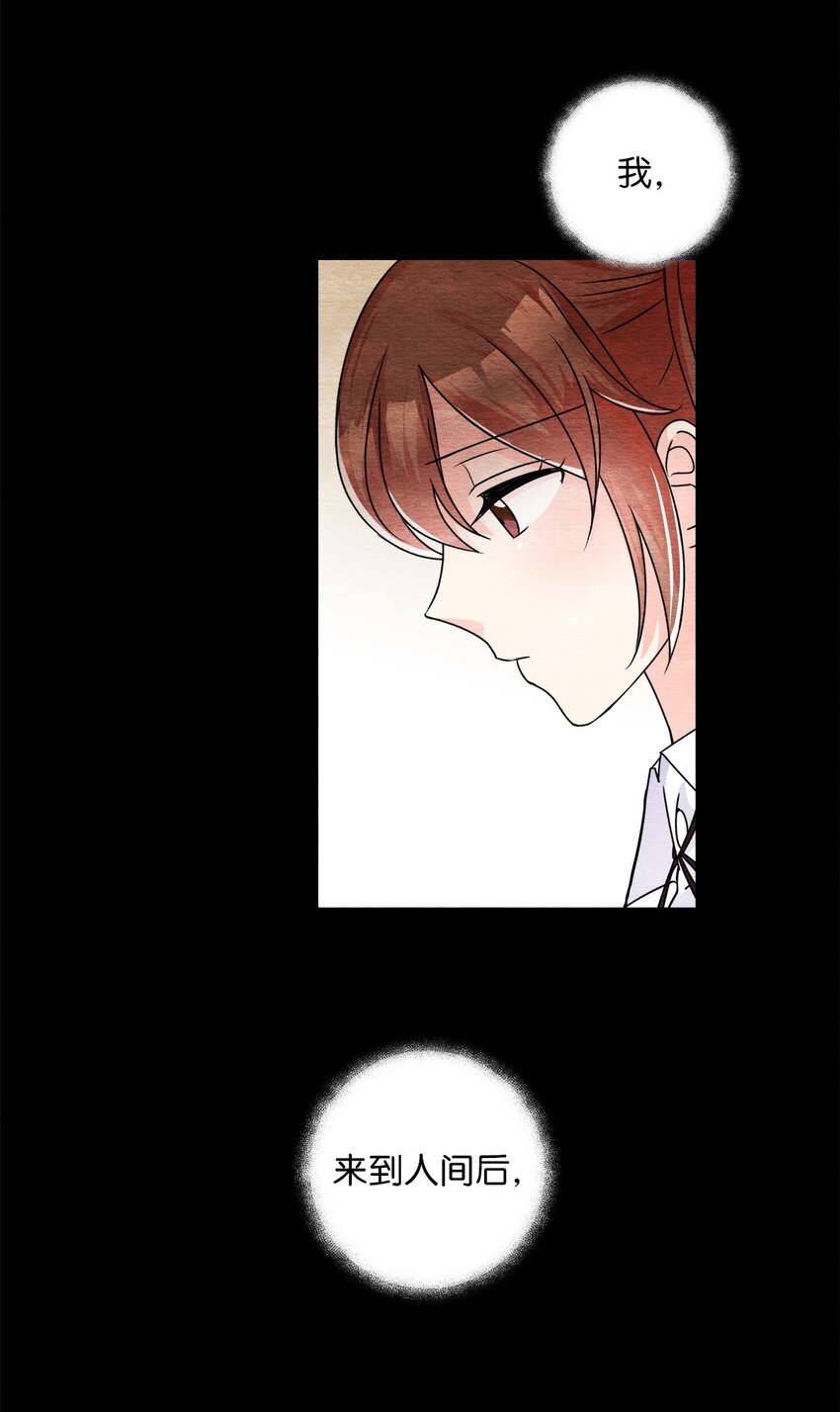 36 孤单的叁月(1/2)-第36话