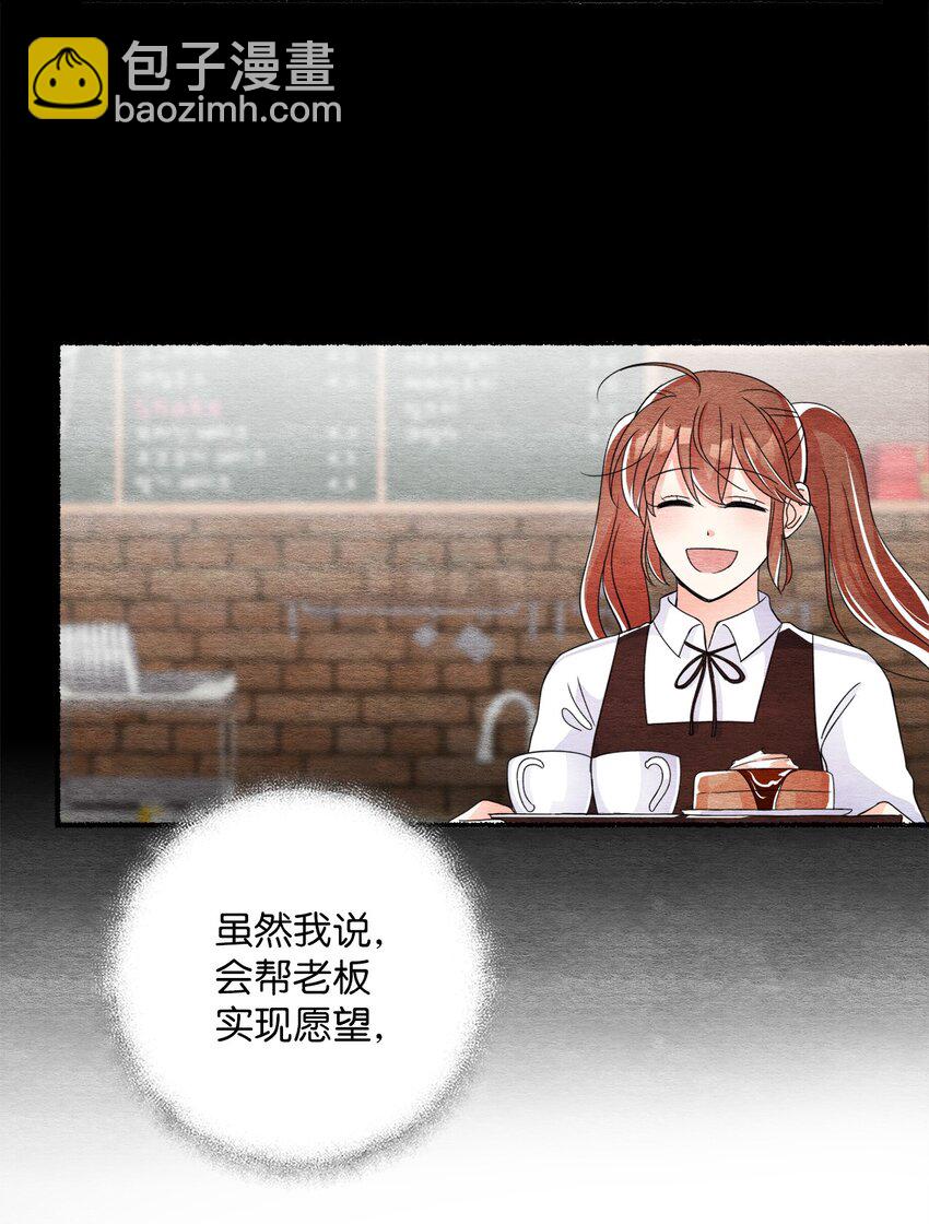 36 孤单的叁月(1/2)-第36话