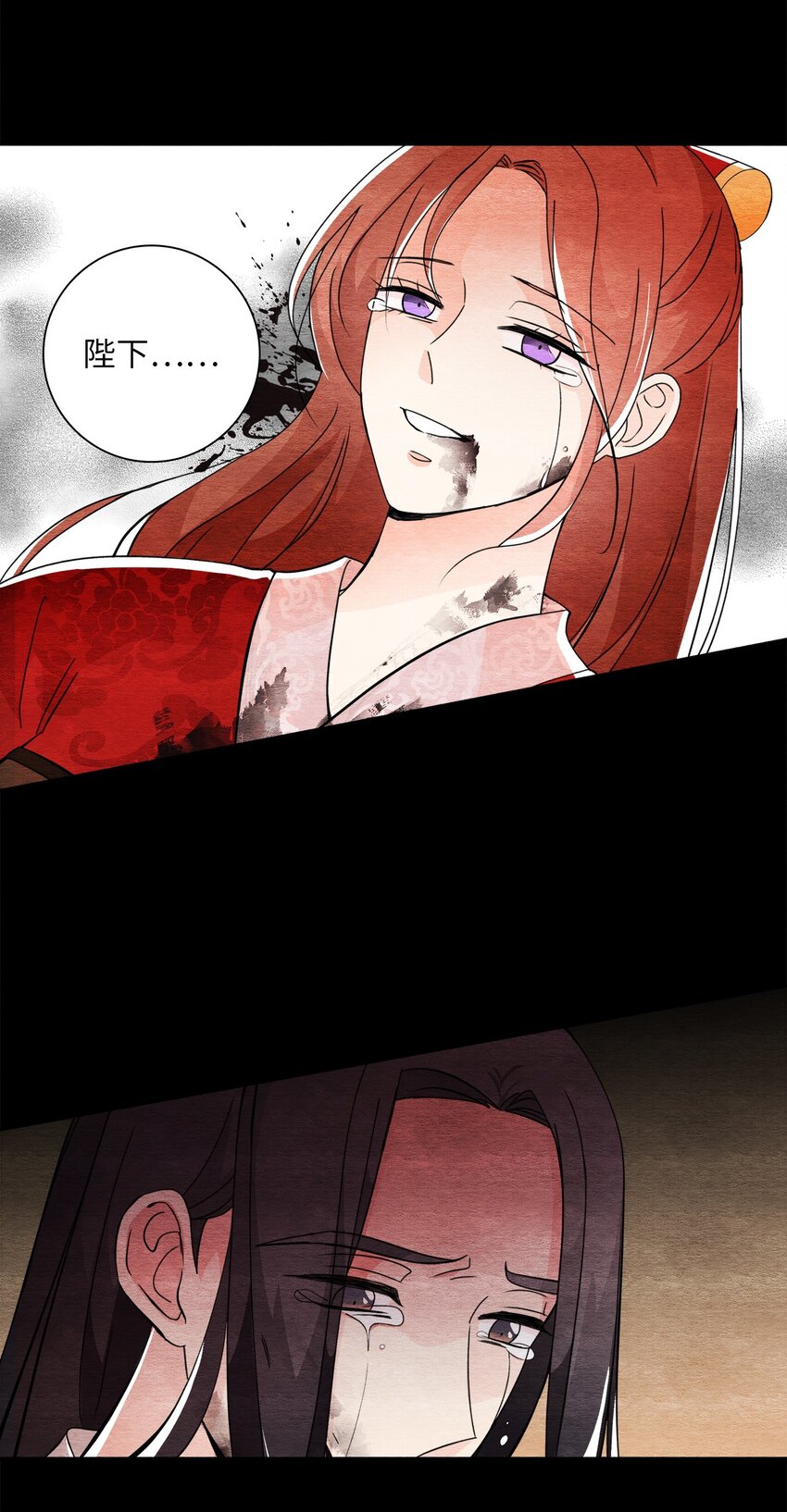 36 孤单的叁月(1/2)-第36话