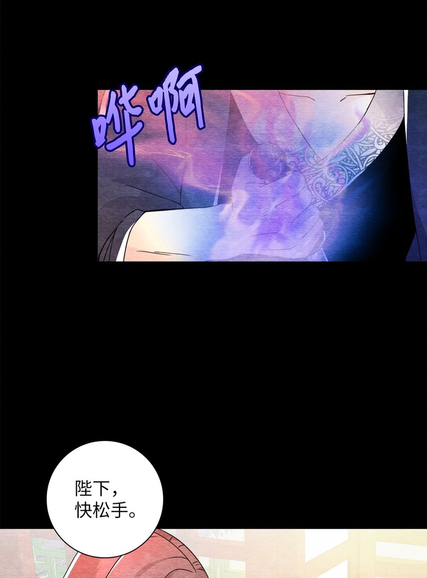 36 孤单的叁月(1/2)-第36话