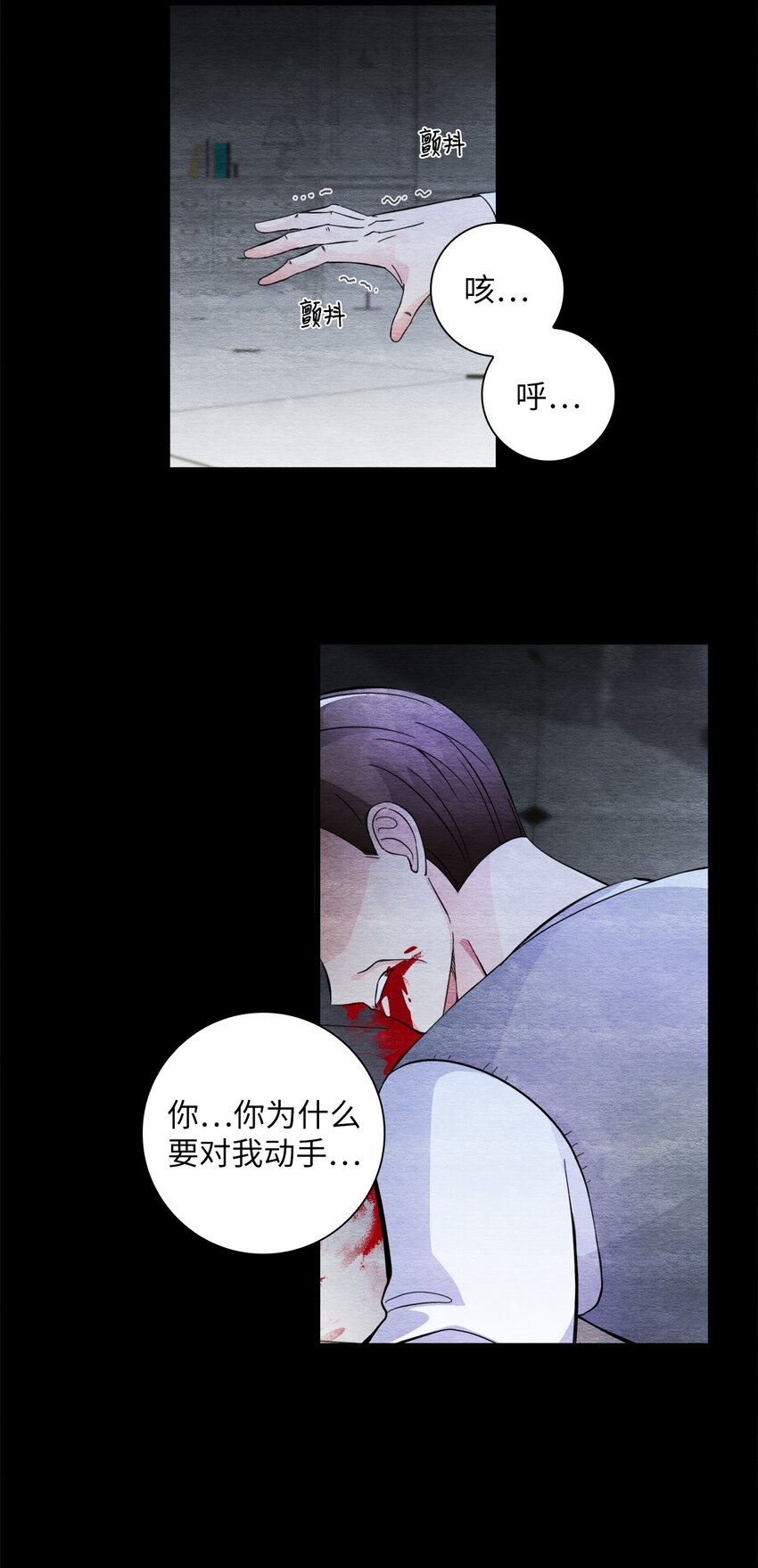 38 不可饶恕(1/2)-第38话