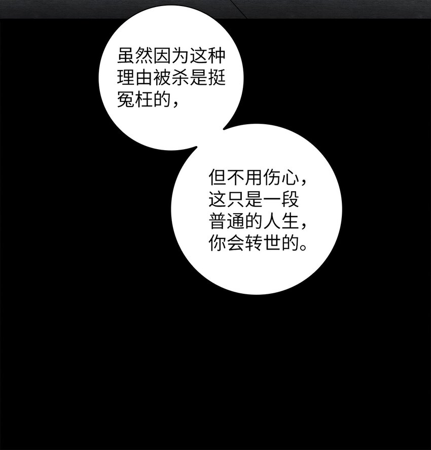 38 不可饶恕(1/2)-第38话