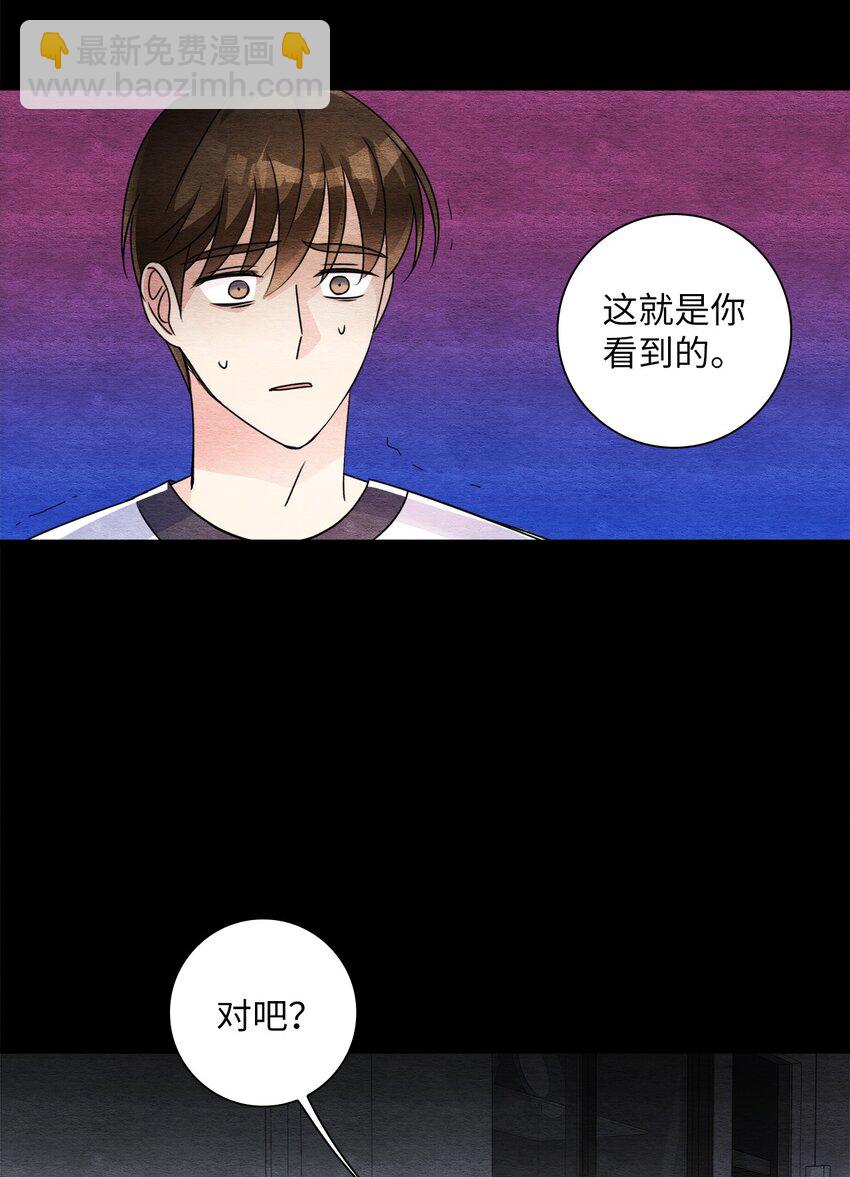 38 不可饶恕(1/2)-第38话
