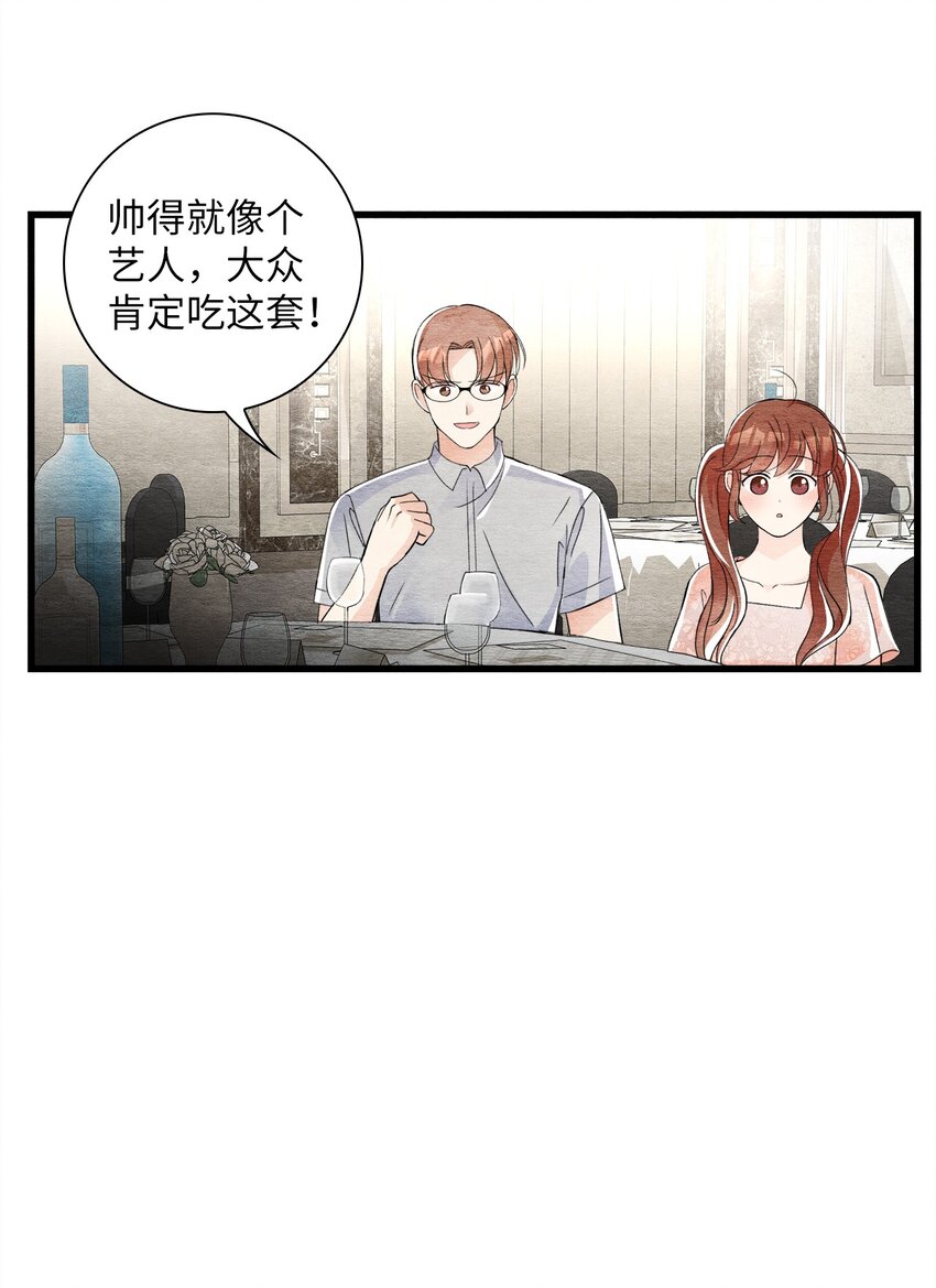 38 不可饶恕(1/2)-第38话