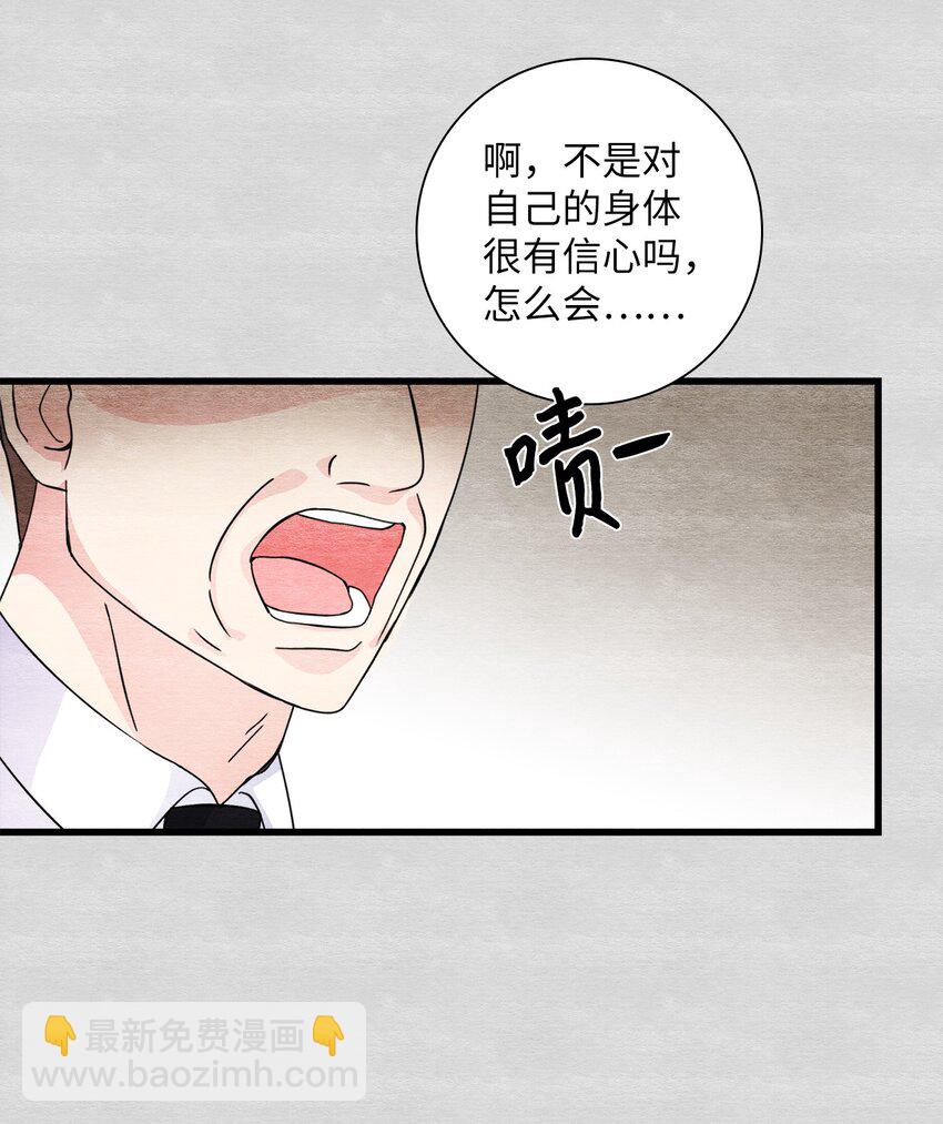 38 不可饶恕(1/2)-第38话