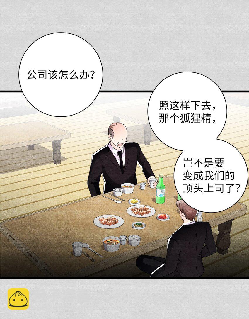 38 不可饶恕(1/2)-第38话