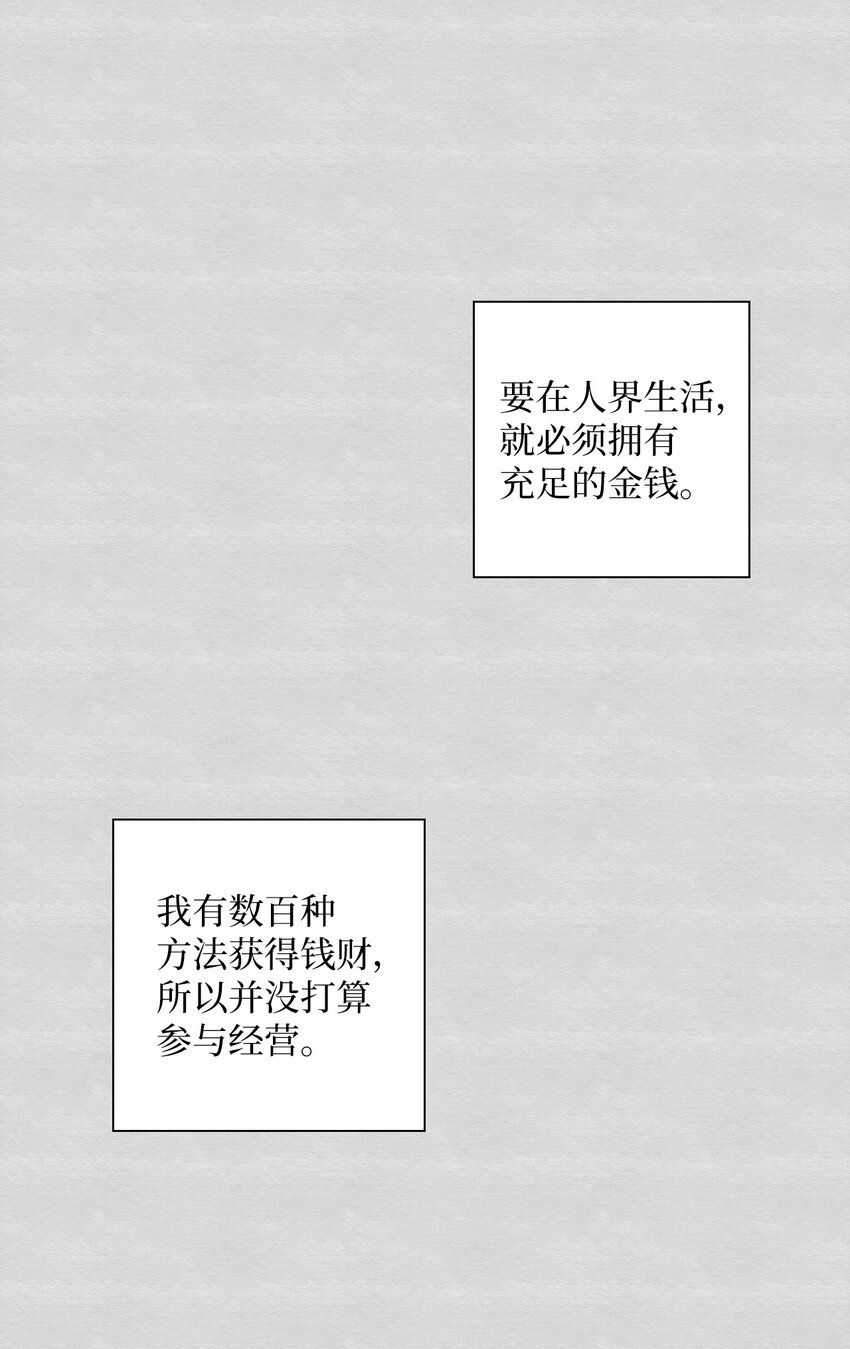 38 不可饶恕(1/2)-第38话