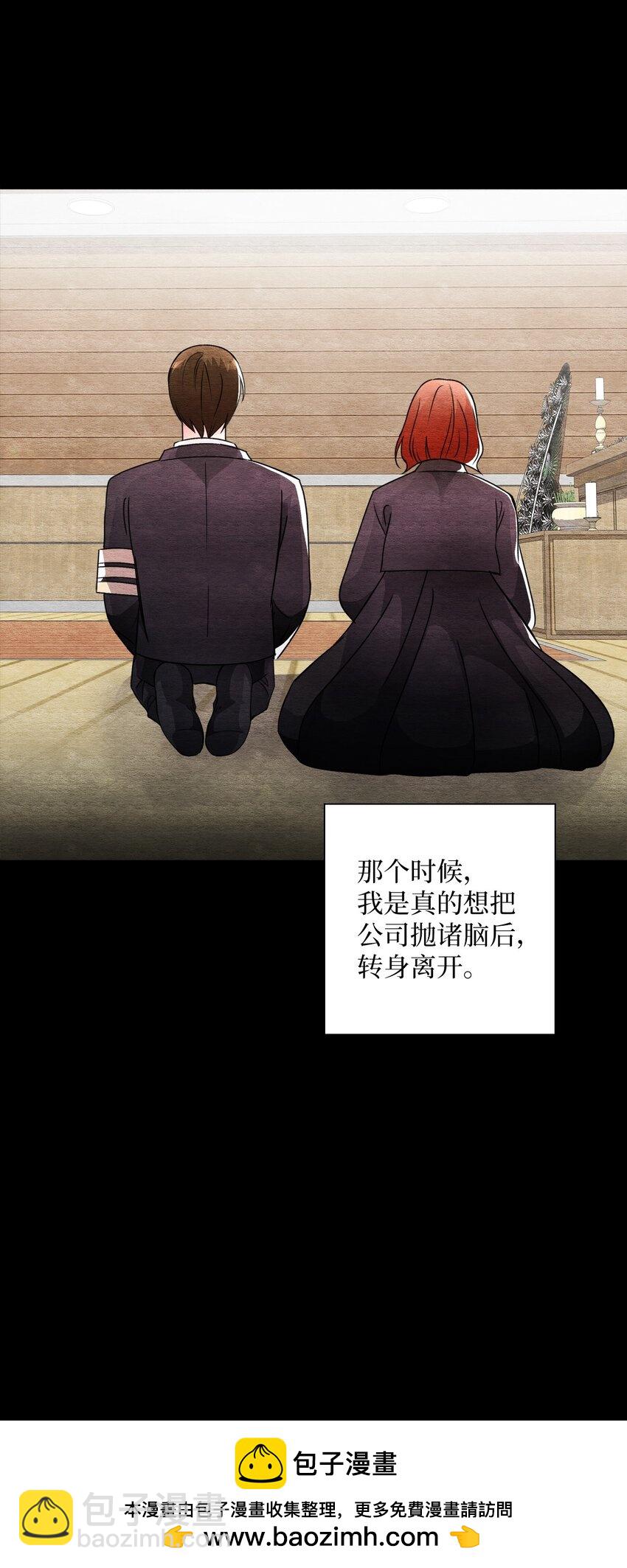 38 不可饶恕(1/2)-第38话