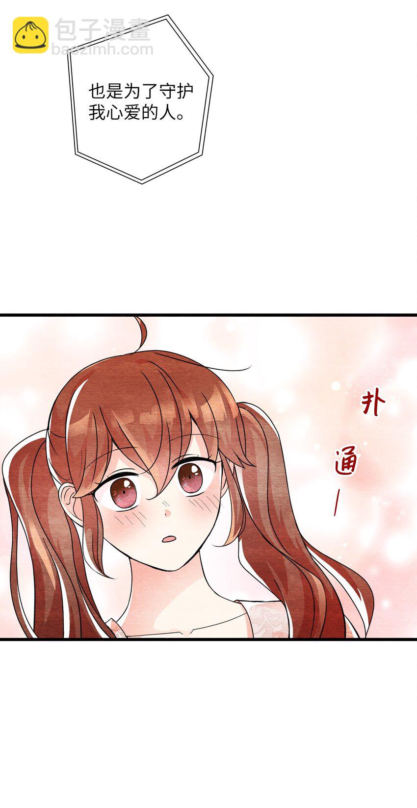 38 不可饶恕(1/2)-第38话