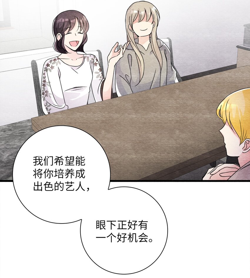 40 易阳的选择(1/2)-第40话
