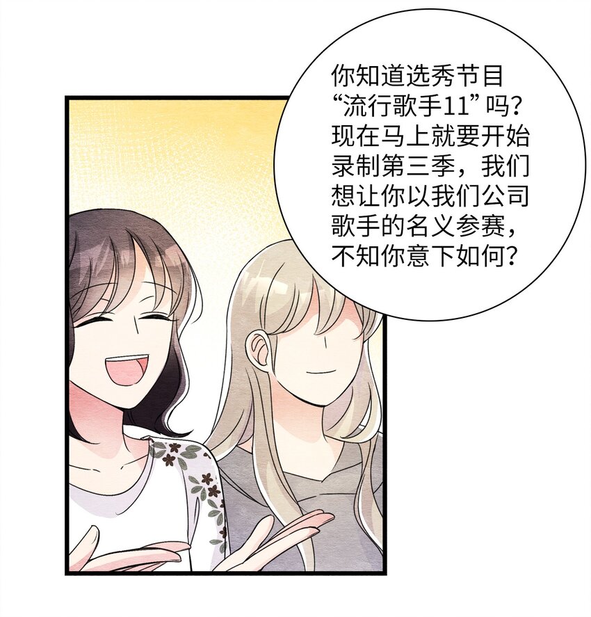 40 易阳的选择(1/2)-第40话
