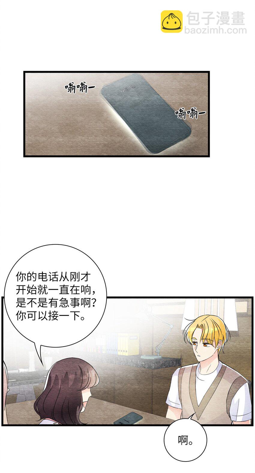 40 易阳的选择(1/2)-第40话