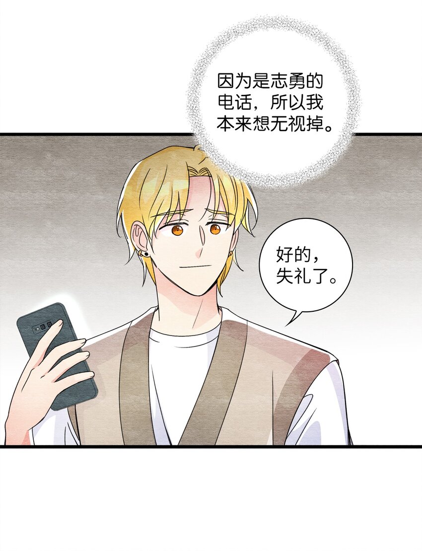 40 易阳的选择(1/2)-第40话