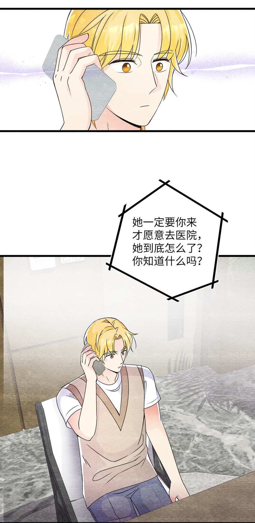40 易阳的选择(1/2)-第40话