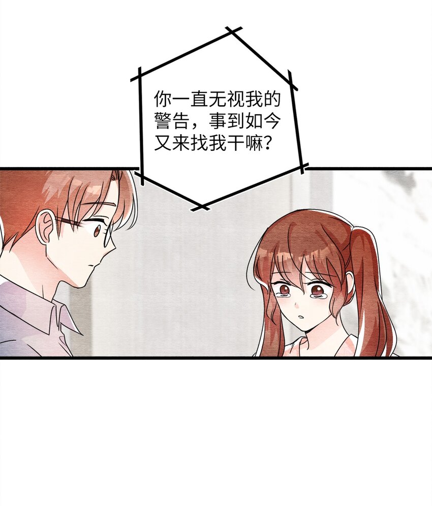 40 易阳的选择(1/2)-第40话