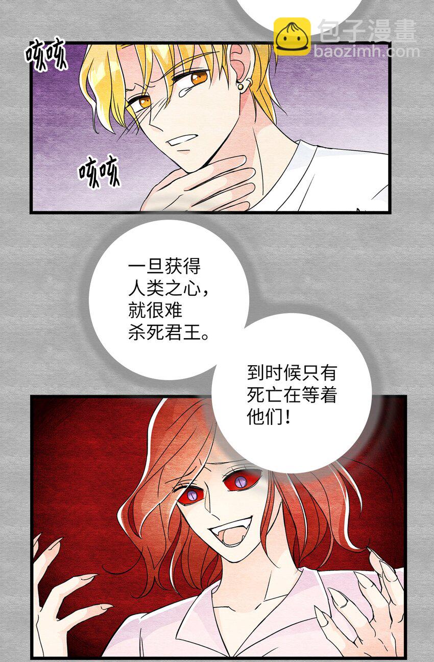 40 易阳的选择(1/2)-第40话