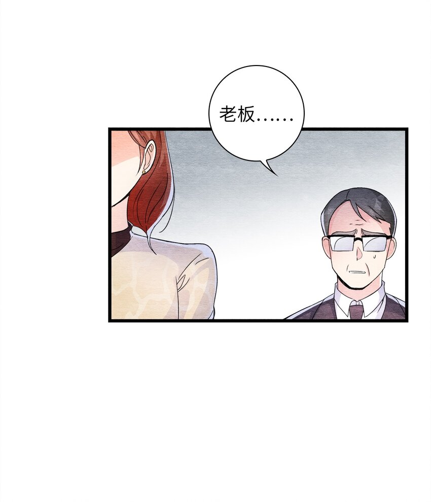 40 易阳的选择(1/2)-第40话