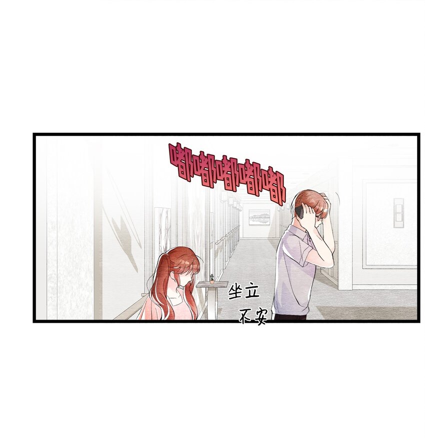 40 易阳的选择(1/2)-第40话