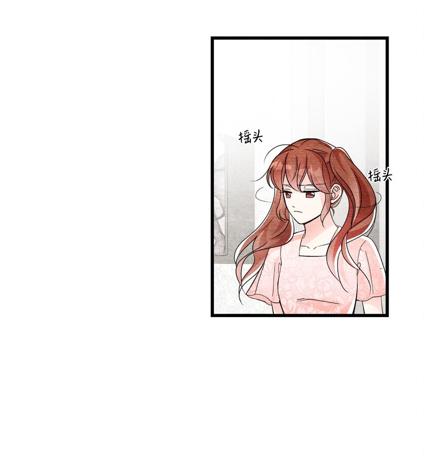 40 易阳的选择(1/2)-第40话
