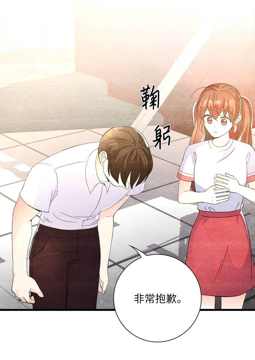42 商人的思维(1/2)-第42话