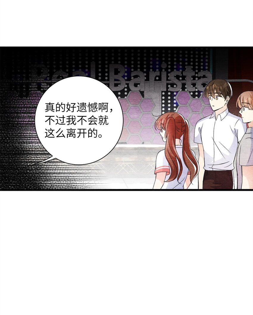 42 商人的思维(1/2)-第42话