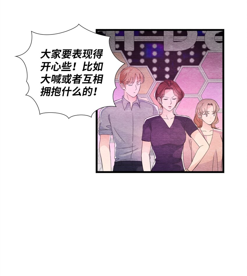42 商人的思维(1/2)-第42话