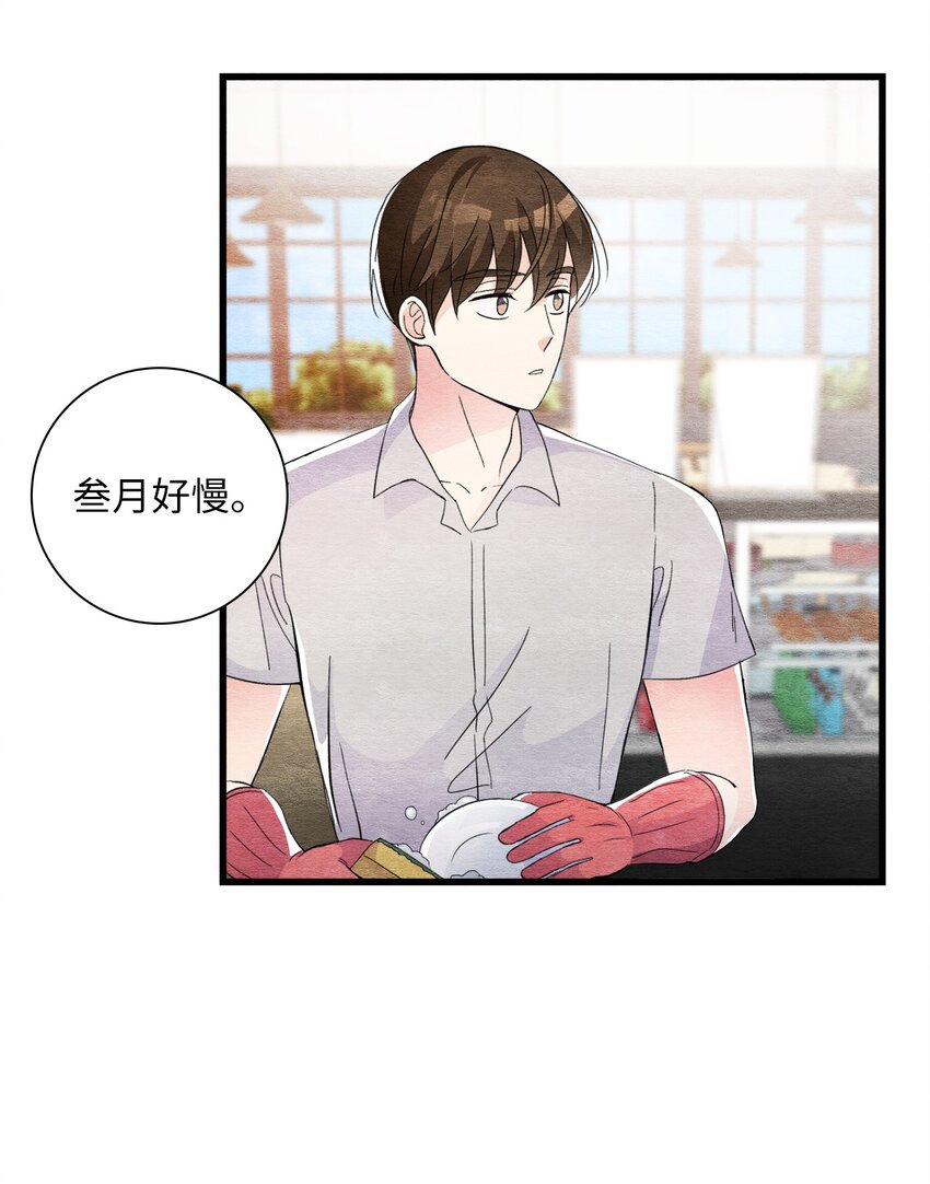44 绑架(1/2)-第44话