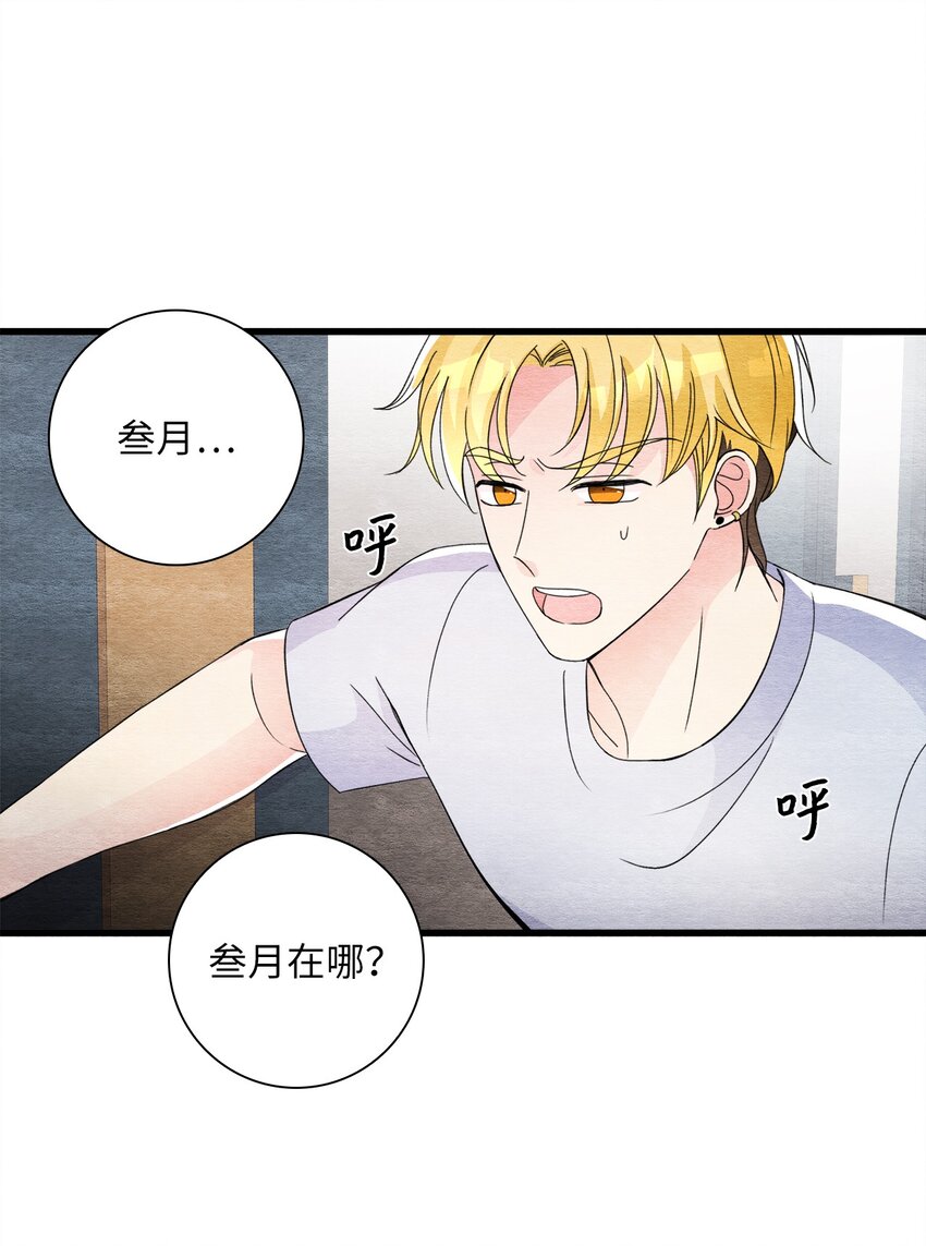 44 绑架(1/2)-第44话
