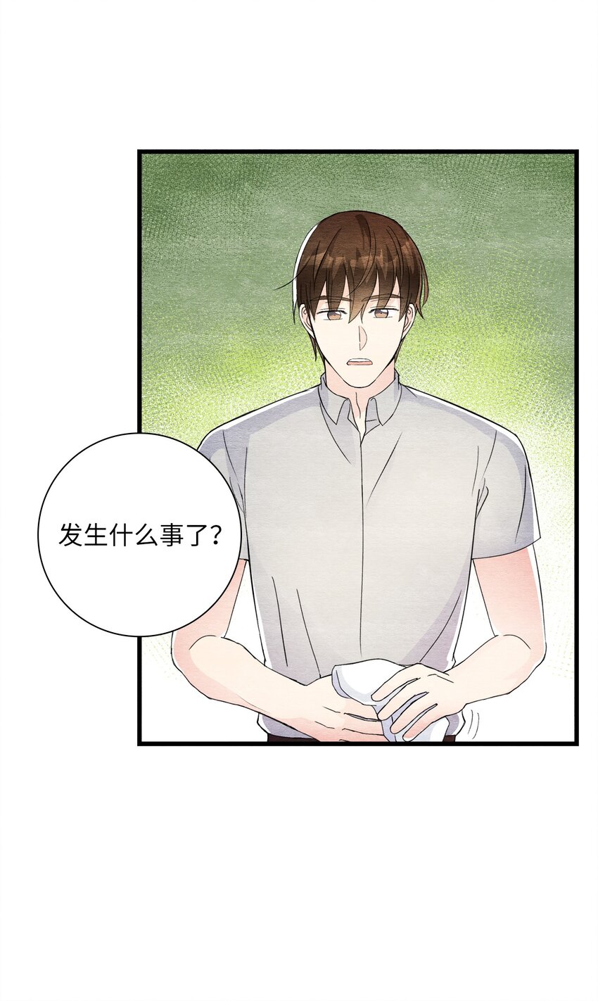 44 绑架(1/2)-第44话