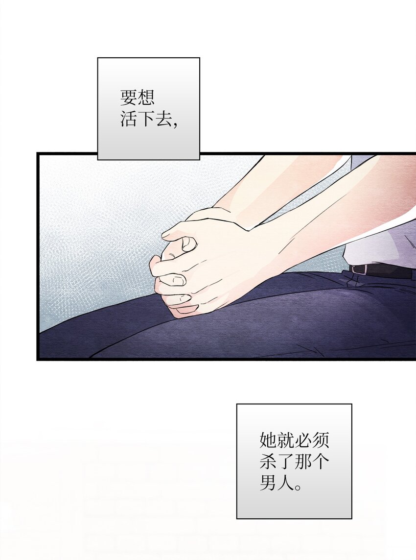44 绑架(1/2)-第44话