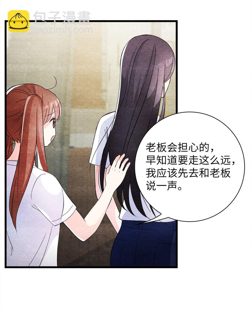 44 绑架(1/2)-第44话