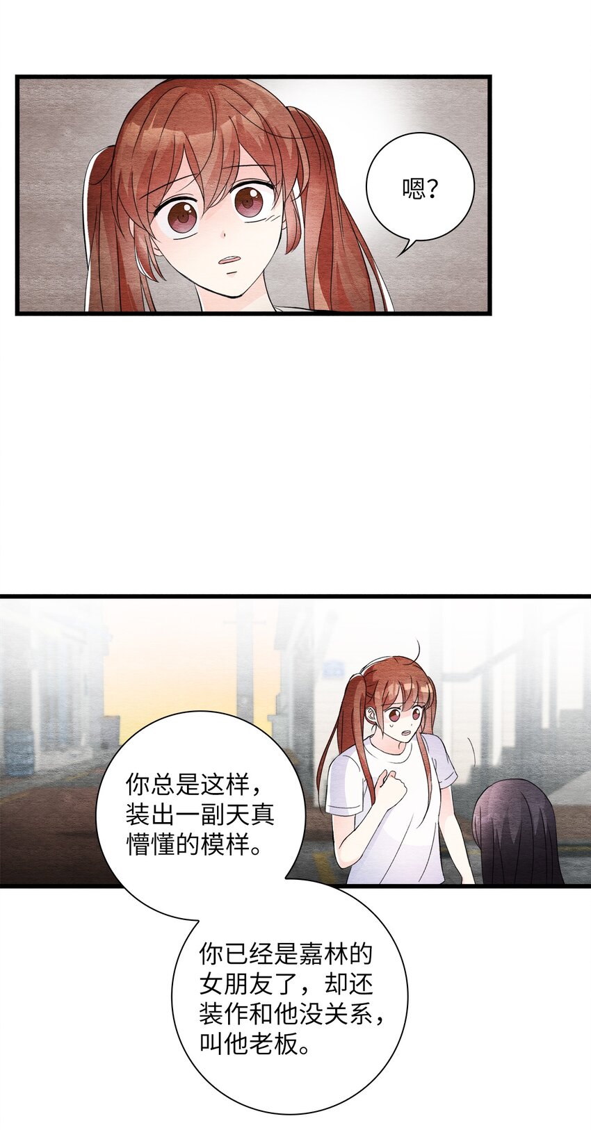 44 绑架(1/2)-第44话