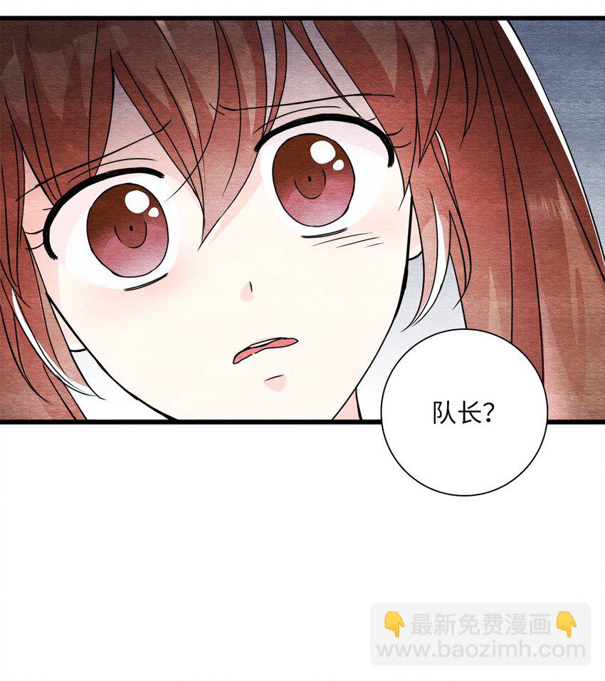 44 绑架(1/2)-第44话