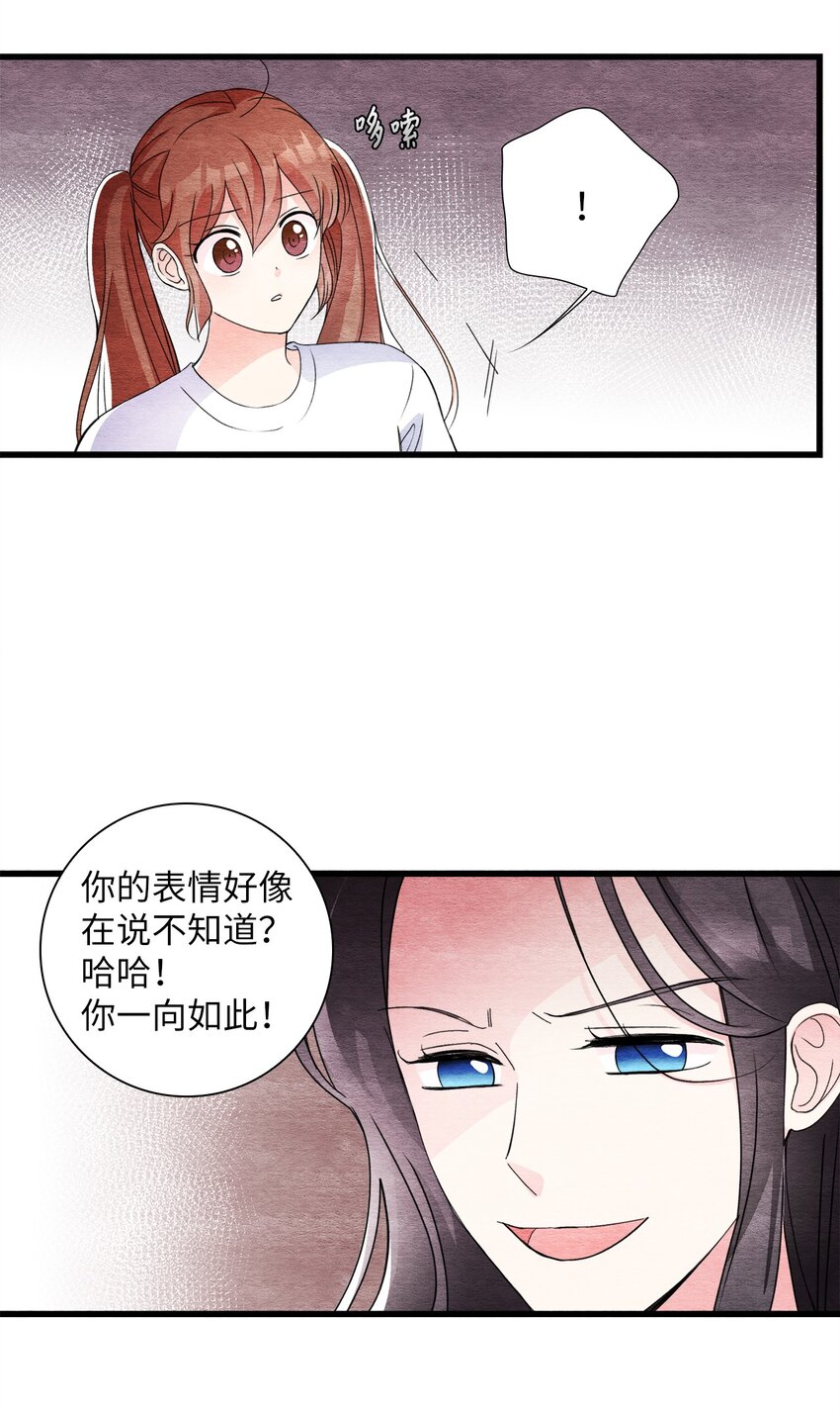 44 绑架(1/2)-第44话
