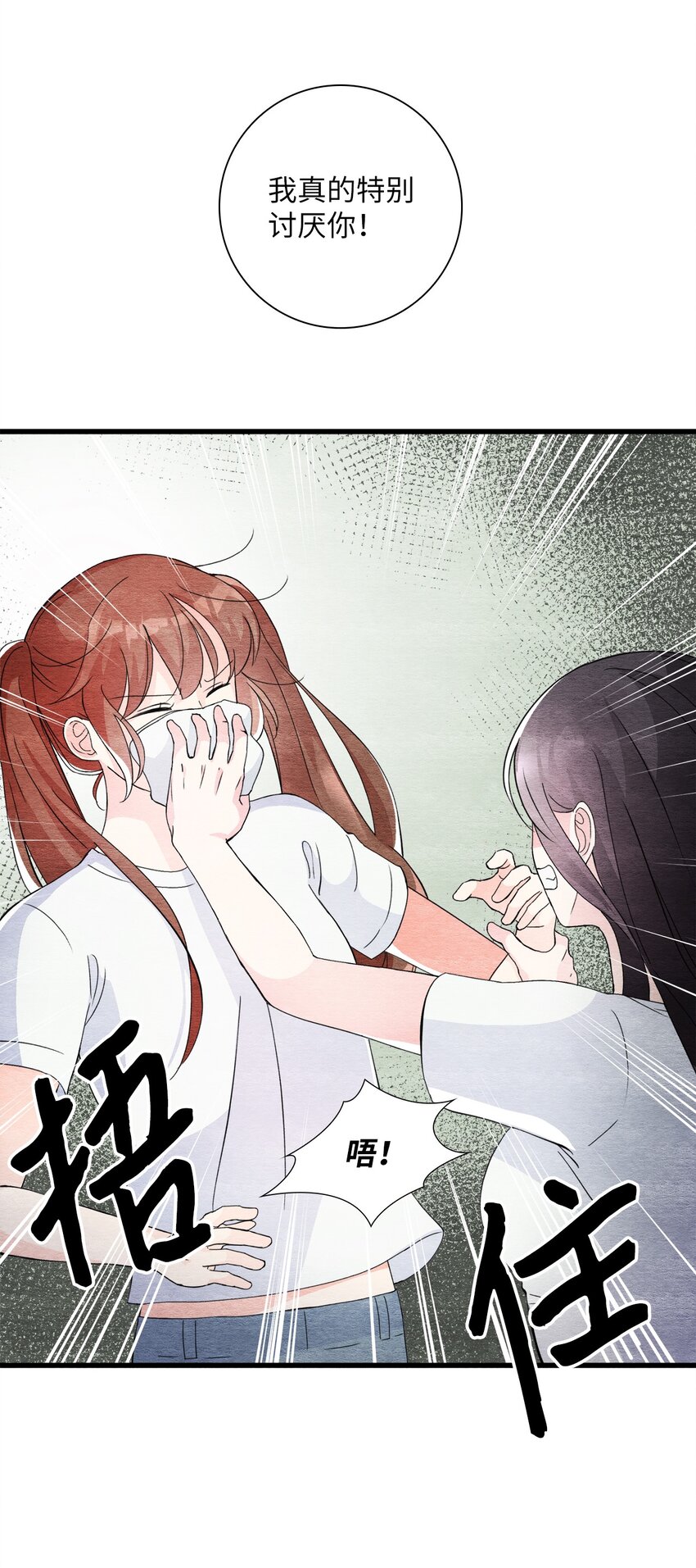 44 绑架(1/2)-第44话